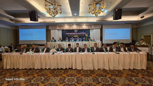 ประชุมใหญ่สามัญประจำปี 2567